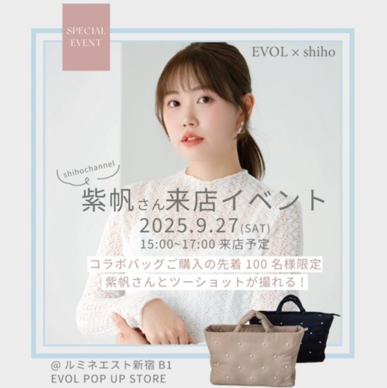 evol shihoコラボ パールバッグ 楽天市場】【25春夏新作】【撥水・A4/PC対応】EVOL×shiho コラボ
